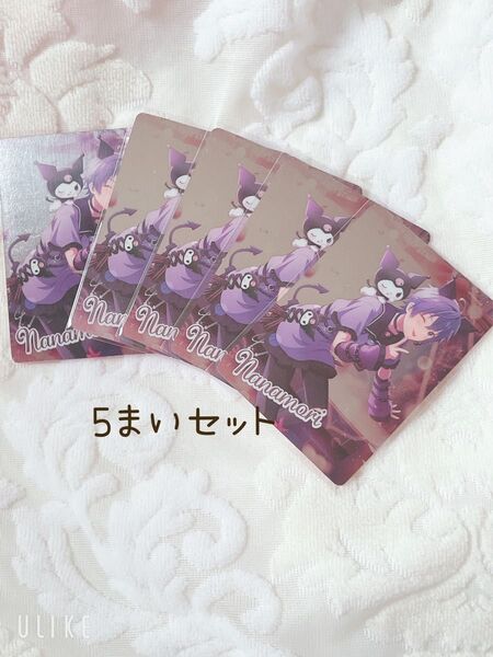 すとぷり コレクションカードくじ サンリオコラボ ななもり。 なーくん