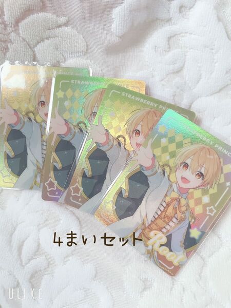 すとぷり コレクションカードくじ るぅとくん 4まいセット