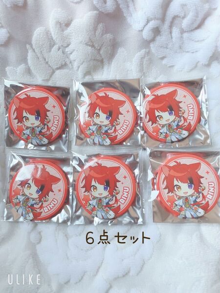 すとぷり 缶バッジくじ 莉犬くん りいぬくん 6点セット