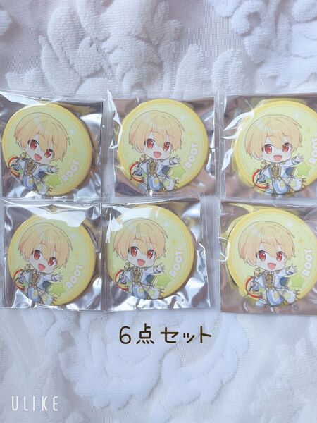 すとぷり 缶バッジくじ るぅとくん 6点セット