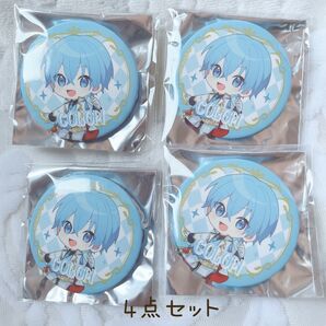 すとぷり 缶バッジくじ ころんくん 4点セット