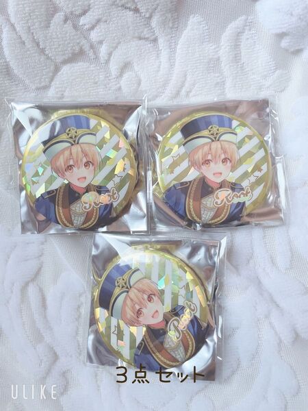 すとぷり 缶バッジくじ るぅとくん 3点セット