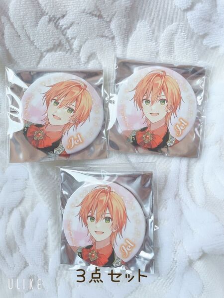 すとぷり 缶バッジくじ ジェルくん すとうぃずビジュアル 3点セット