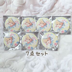 すとぷり 缶バッジくじ るぅとくん マリン柄 7点セット