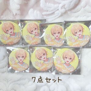 すとぷり 缶バッジくじ るぅとくん ふぁんみビジュアル 7点セット