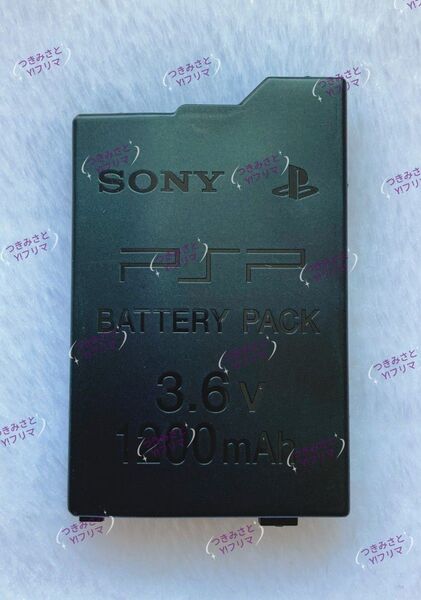【新品】日本製セル採用 SONY psp2000 psp3000 交換用バッテリー PSP-S110 1個④