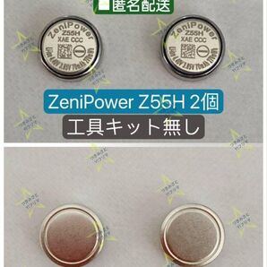 【保証付】SONYイヤホン交換用電池Zenipower Z55H2個セット⑳