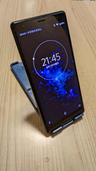 Xperia XZ2 スマートフォン