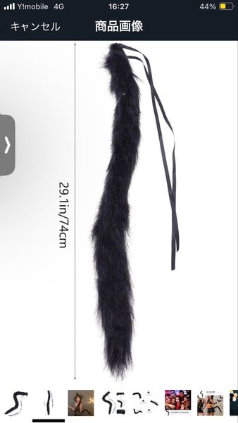 MAGICLULU 1個 フェイクテールドレスアップ コスプレ ねこ ハロウィーン ウルフ フォックス テール
