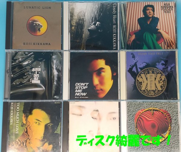 2025年最新】Yahoo!オークション -complex cdの中古品・新品・未 2025年最新】Yahoo!オークション -complex cdの中古品・新品・未