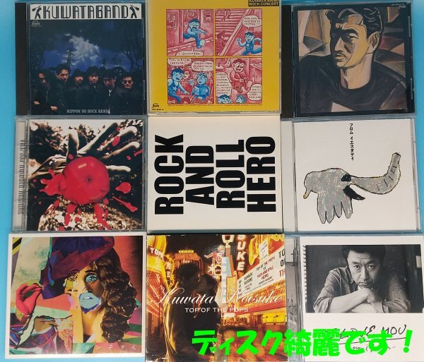 2025年最新】Yahoo!オークション -kuwata bandの中古品・新品 2025年最新】Yahoo!オークション -kuwata bandの中古品・新品