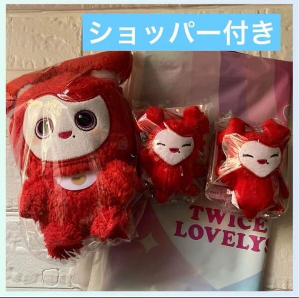 TWICE LOVELYS ふわもこおすわりぬいぐるみ & マスコット チェヨン