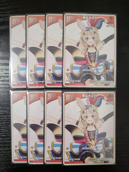 尾丸ポルカ Debut ホロカ ホロライブカードゲーム