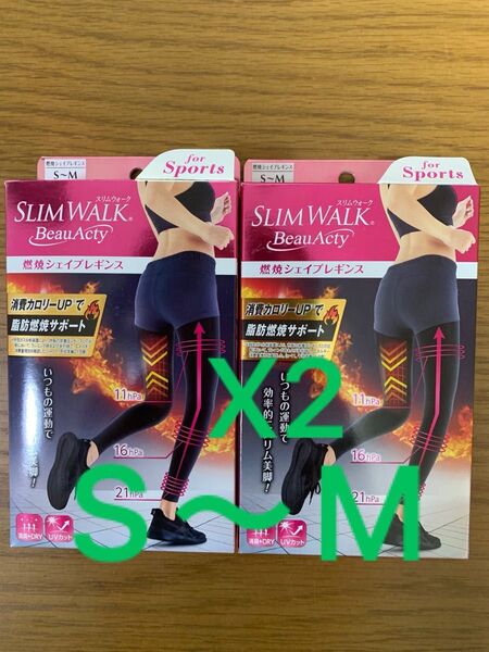 SLIM WALK BeauActy 燃焼シェイプレギンス S-M 2個セット