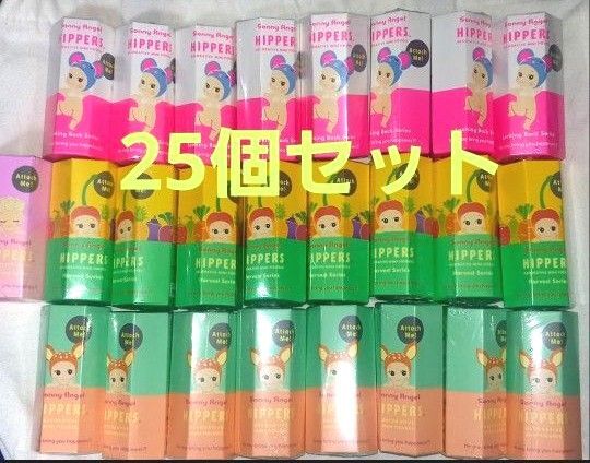 ソニーエンジェル ヒッパーズ 25点セット Sonny Angel HIPPERS