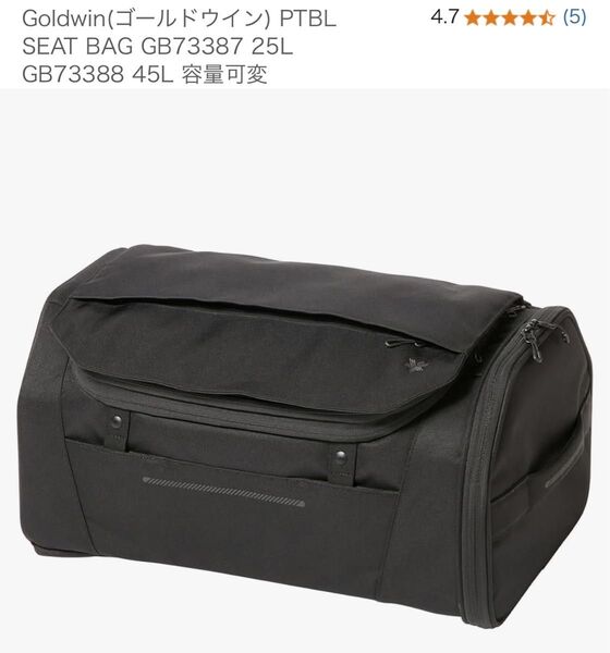 【新品未使用】Goldwin シートバッグ 25L GB73388