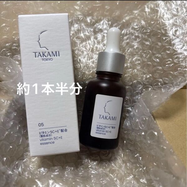 タカミ TAKAMI タカミエッセンス5C+E 30mL約1本半分 その他サンプル