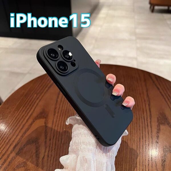 iPhone15 ケース シリコン 黒 ブラック MagSafe レンズ保護 シンプル カバー 抗指紋 iphone マグセーフ