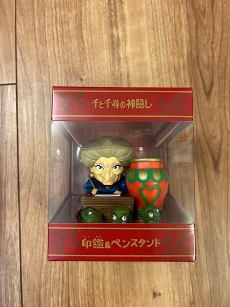 千と千尋の神隠し 印鑑&ペンスタンド