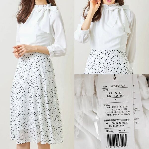新品 toccocloset トッコクローゼット プチフリルネックリボン付きドット切り替えワンピース
