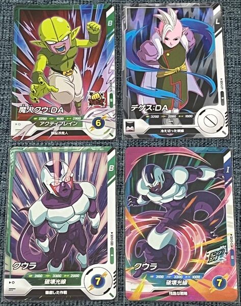 ドラゴンボールスーパーダイバーズ SDV2-075 SR "魔人クウ:DA" 他(環境カード:気力減少) 4枚セット
