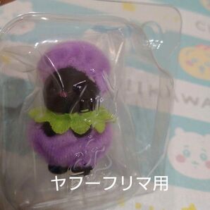 シルバニアファミリー どきどきコレクション 赤ちゃんフルーツパーティー2