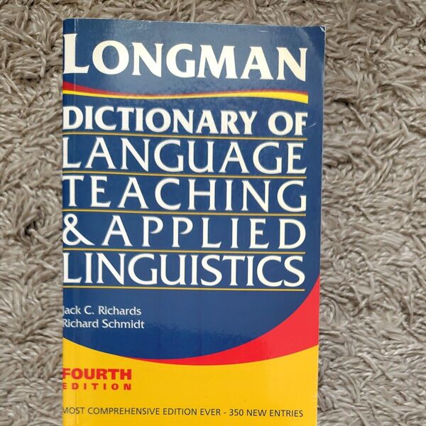 LONGMAN DICTIONARY OF LANGUAGE TEACHING & APPLIED LINGUISTICS 第4版