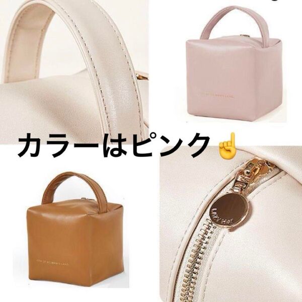 化粧ポーチ 化粧品バッグ メイクオーガナイザー トラベルポーチ スキンケア収納 ピンク