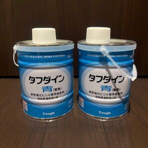 タフダイン 1kg 2缶 無色 塩ビ 接着剤 新品 未使用 のり 設備 水道 配管 クボタ