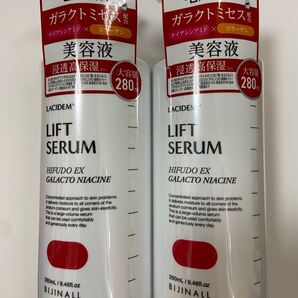 ラシデム ハイフドEX リフト美容液(280ml)× 2個セット