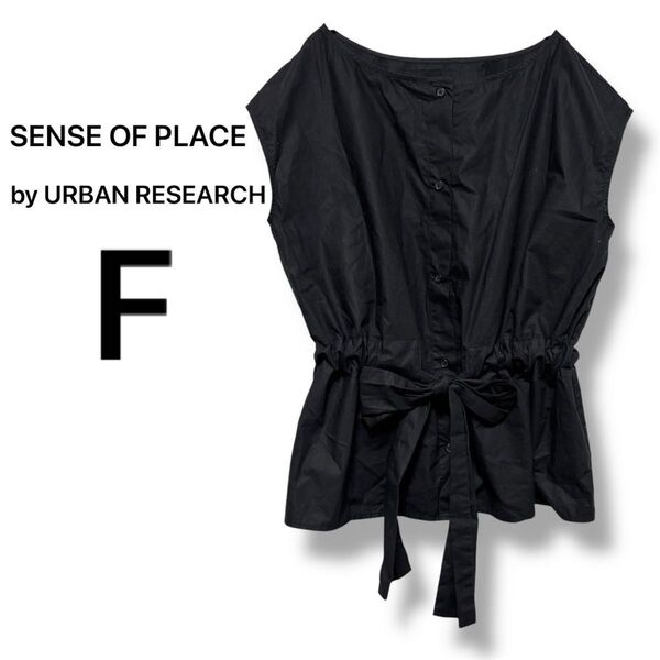 【アーバンリサーチ】SENSE OF PLACE by URBAN RESEARCHノースリーブシャツ ウエストリボン Fブラック