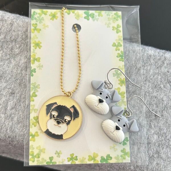 シュナウザー ネックレス&イヤリング 2個セット