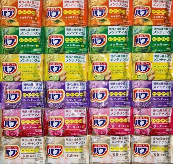 花王バブ 入浴剤詰め合わせ 24個