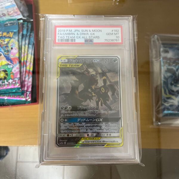 ブラッキー&ダークライgx sa psa10