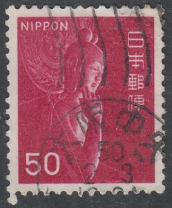 (20026)50円赤弥勒　唐草機械印