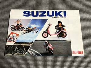  Suzuki 2 wheel general catalogue GSX//RG// Landy -// orchid //Hi