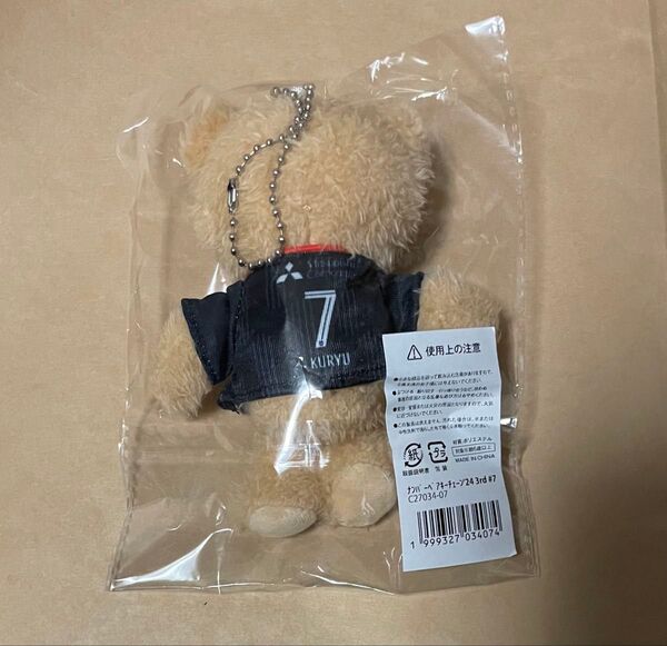 FC東京 松木玖生 ナンバーベアキーチェーン'24 3rd ナンバーベアキーチェーン 24 3rd 1つ 新品未開封