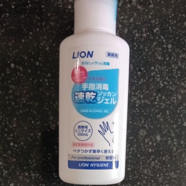 未使用ライオンハイジーン ライオン手指消毒速乾ジェル 100mL 209502 TSSJ100 (7-2684-01)