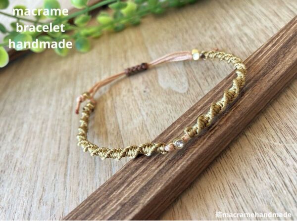 【ハンドメイド】マクラメ ブレスレット ミサンガ ゴールド 1粒ジルコニア