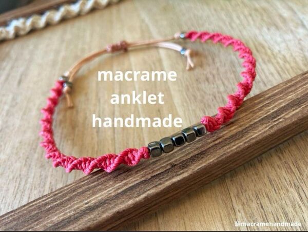 【ハンドメイド】マクラメ アンクレット ブレスレット レッド ブラック