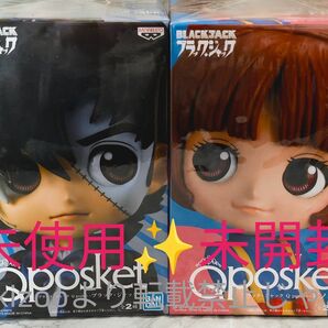 46.ブラックジャック Qposketブラックジャック&きのこBカラー未使用 未開封2点セット