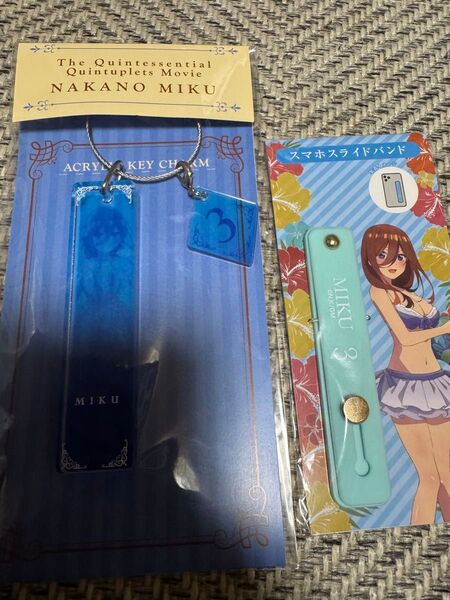 五等分の花嫁展 中野三玖 アクリルキーチャーム.スマホスライドバンド、セット