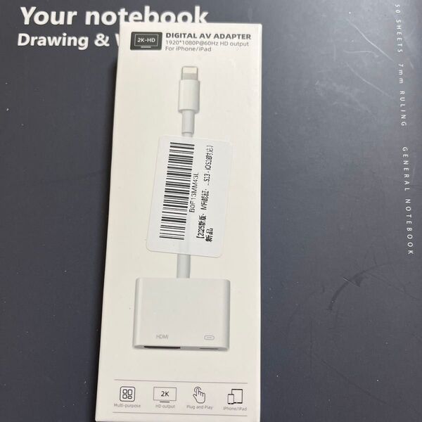 iPhoneHDMI変換ケーブル