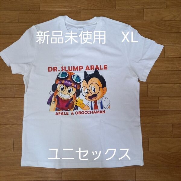 Dr.スランプ アラレちゃん Tシャツ アラレちゃんとオボッチャマンTシャツ プリントTシャツ ユニセックス 白 XL