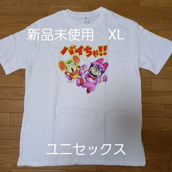 Dr.スランプアラレちゃんTシャツ アラレちゃんとがっちゃんのバイちゃTシャツ プリントTシャツ ユニセックス 白 XL