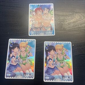 ラブライブカード SRE 3枚