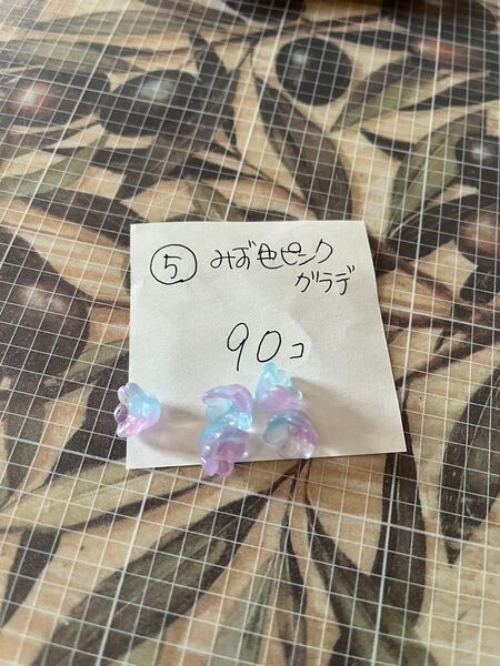 すずらん ガラスビーズ水色ピンクグラデ90個