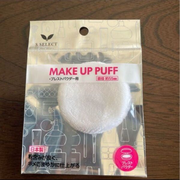 S SELECT MAKE UP PUFF プレストパウダー用 パフ