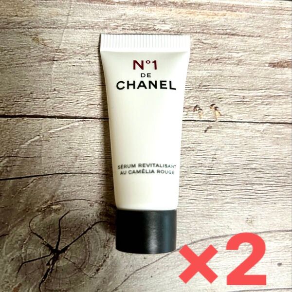 CHANEL セラム N°1ドゥ シャネル(美容液)5ml×2個