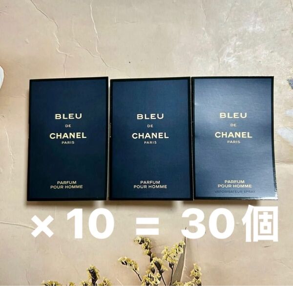 CHANEL ブルードゥシャネル パルファム 1.5ml ×30個 サンプル